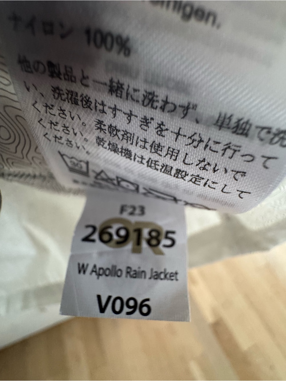 Outdoor Research Apollo Rain Jacket women’s medium windbreaker white - $139 - Picture 5 of 7